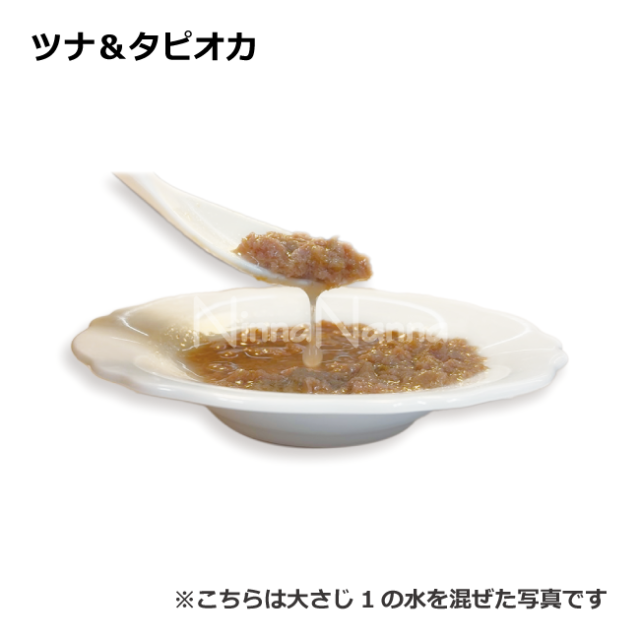 クプレラ/【DOG】レティック/ツナ＆タピオカ・ドッグ/18ｇ×4本