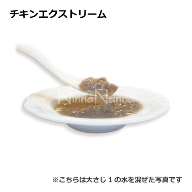 クプレラ/【DOG】レティック/チキンエクストリーム/18ｇ×4本