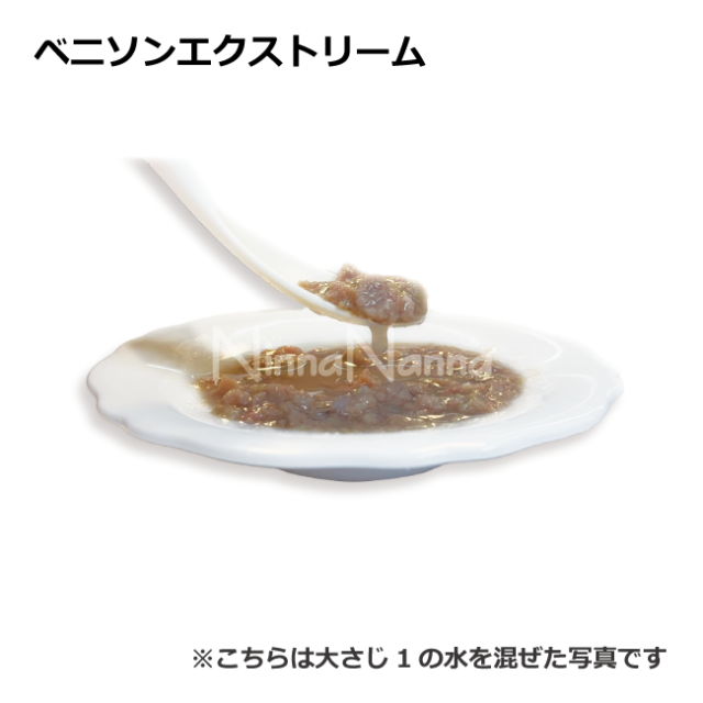 クプレラ/【DOG】レティック/ベニソンエクストリーム/18ｇ×4本