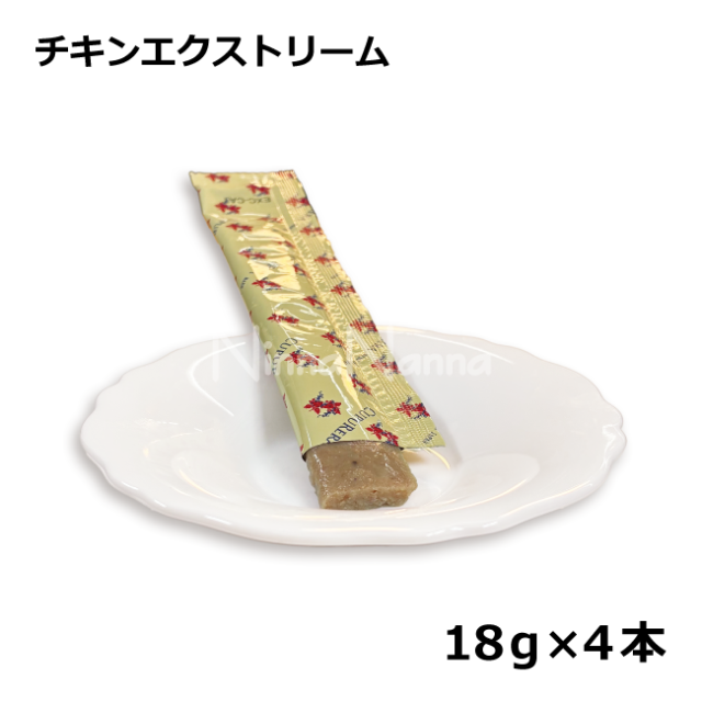 クプレラ/レティック/チキンエクストリーム/18ｇ×4本