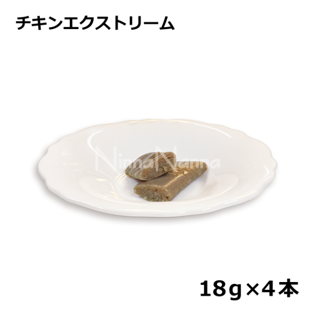 クプレラ/レティック/チキンエクストリーム/18ｇ×4本