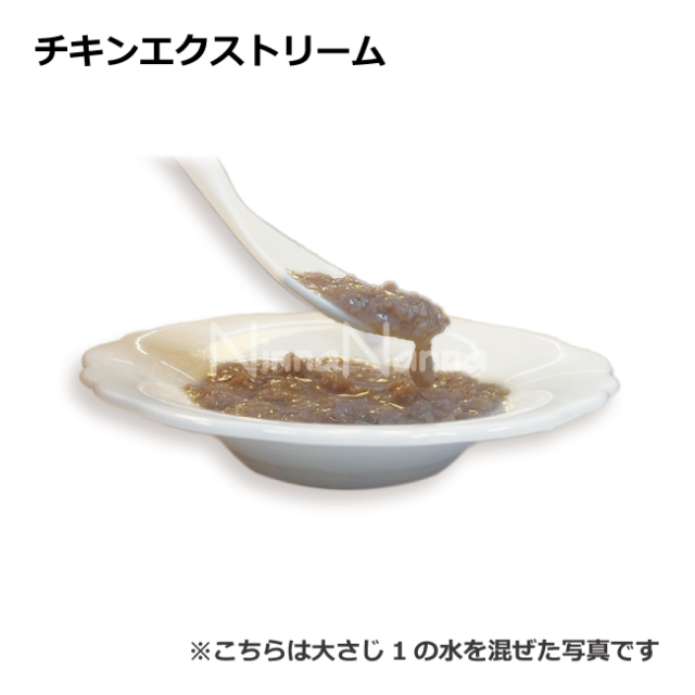 クプレラ/レティック/チキンエクストリーム/18ｇ×4本