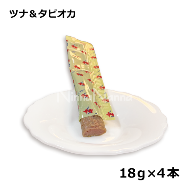 クプレラ/レティック/ツナ＆タピオカ/18ｇ×4本
