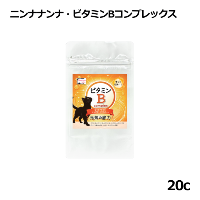 デリカ/ビタミンBコンプレックス  20ｃ