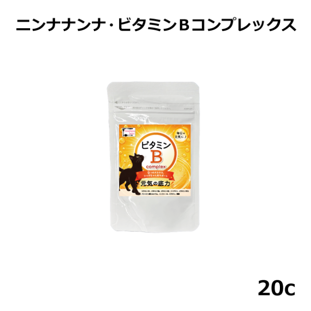 デリカ/ビタミンBコンプレックス　猫のビタミンB　犬のビタミンB　フェレットのビタミンB