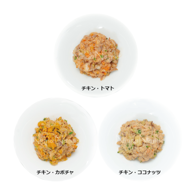 育Grow　ドッグ　チキン・トマト　チキン・カボチャ　チキン・ココナッツ　3種類　集合