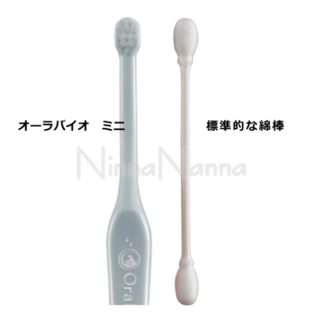 オーラバイオ　綿棒比較