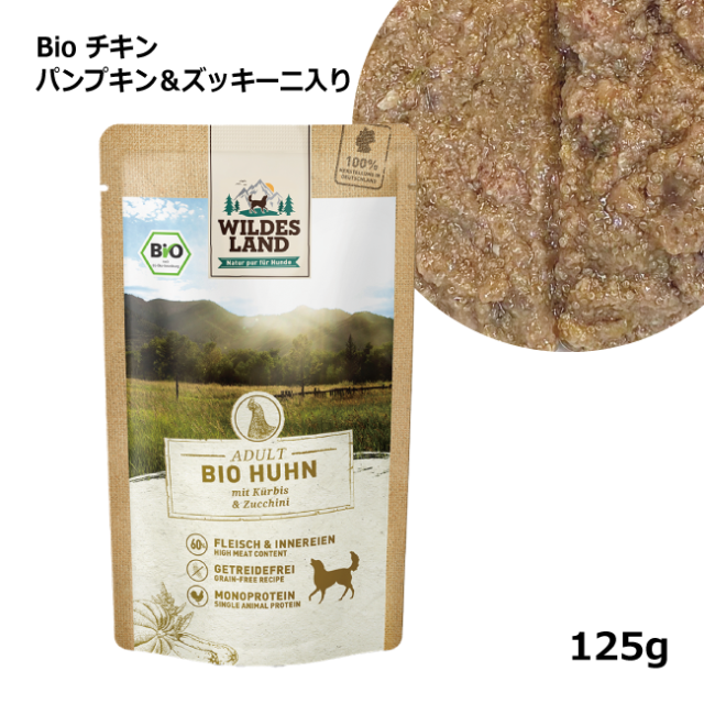 ワイルドランドドッグ/モイスト/Bioチキン/125g