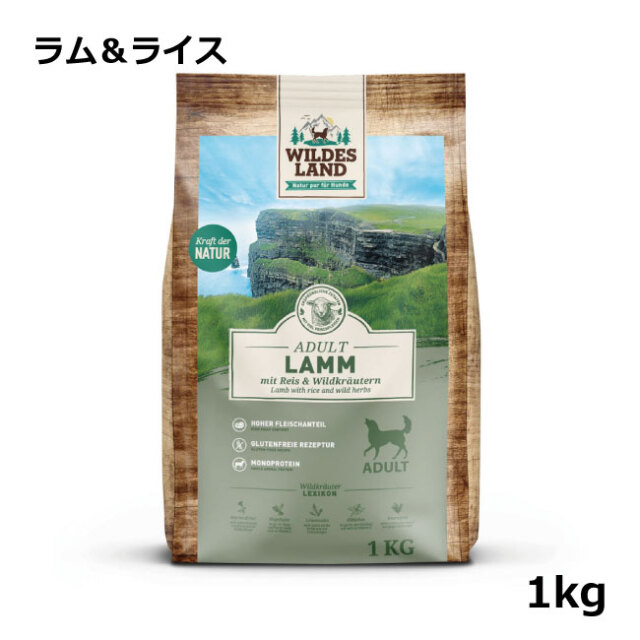 ワイルドランドドッグ　ドライ　ラム＆ライス_1 1kg