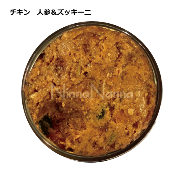 ワイルドランドドッグ　クラシックモイスト　チキン　人参＆ズッキーニ_2