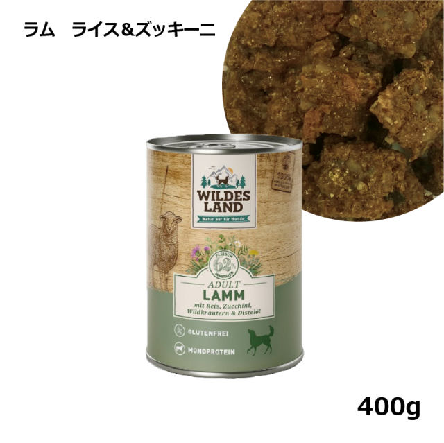 ワイルドランドドッグ　クラシックモイスト　ラム　ライス＆ズッキーニ_1