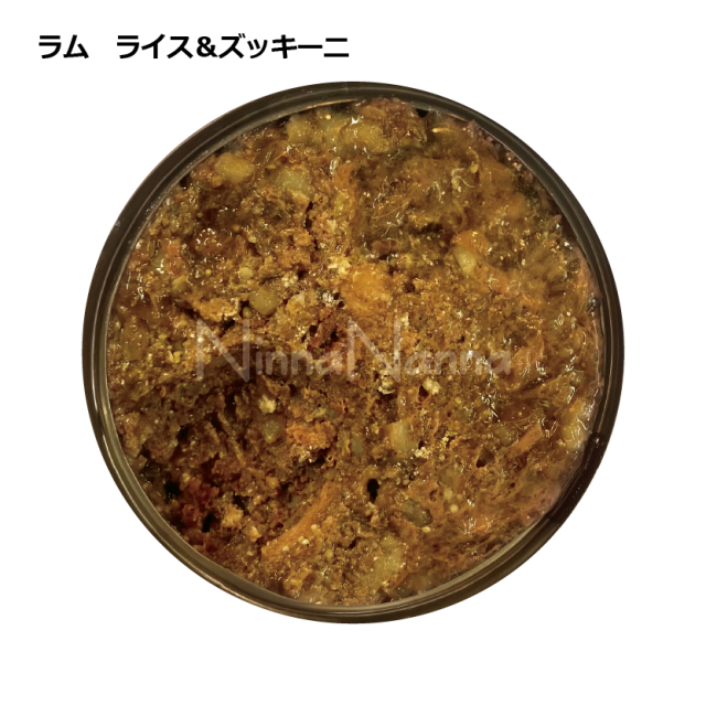 ワイルドランドドッグ　クラシックモイスト　ラム　ライス＆ズッキーニ_2