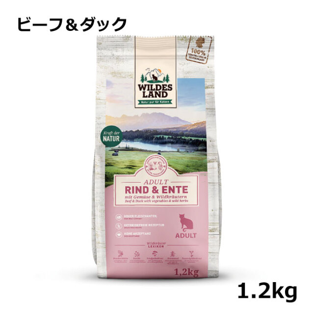 ワイルドランド　ドライ　ビーフ＆ダック_4 1.2kg