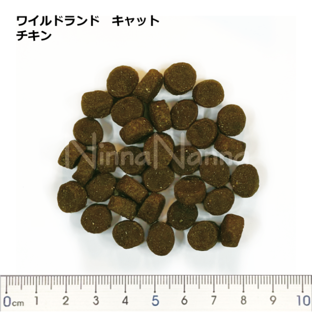 ワイルドランド/ドライ/チキン/粒