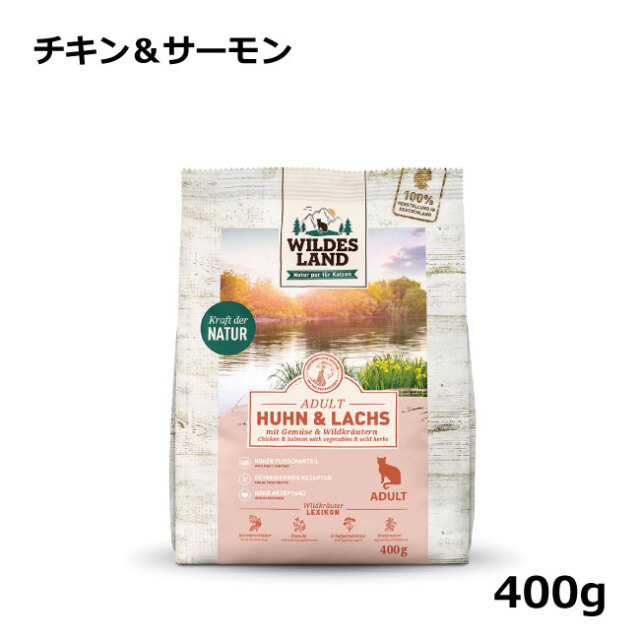 ワイルドランド　ドライ　チキン＆サーモン_1  400g