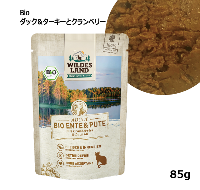 ワイルドランド/Bio ダック＆ターキーとクランベリー アダルト サーモンオイル入り/85g ー_1