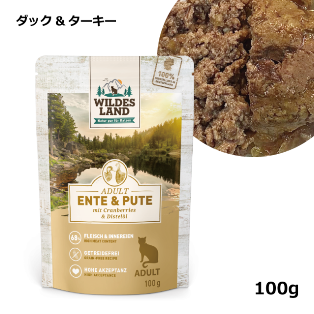 ワイルドランド/クラシック/ダック＆ターキーとクランベリー入り/100g
