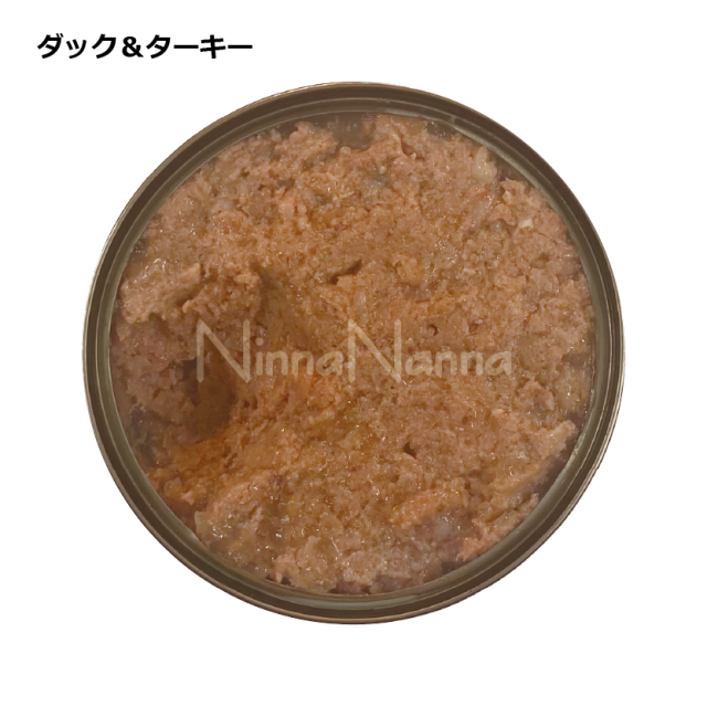 ワイルドランド/クラシック/ダック＆ターキーとクランベリー入り/200g _2