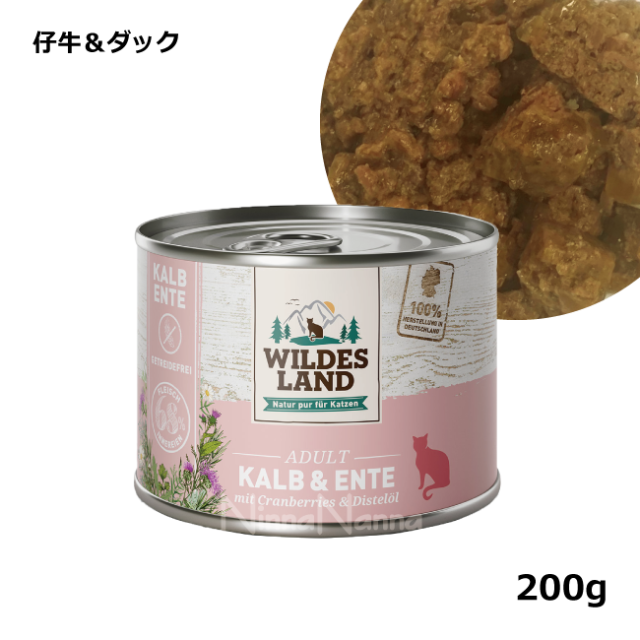 ワイルドランド/クラシック/仔牛＆ダックとクランベリー入り/200g _1