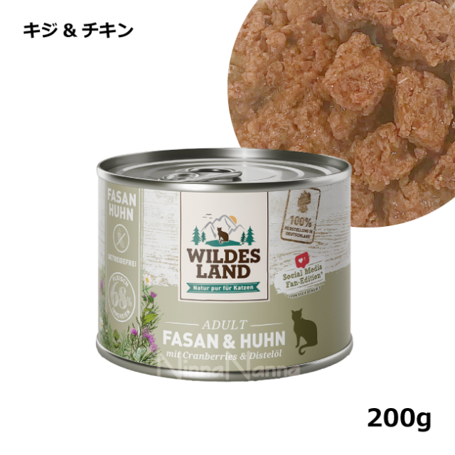 ワイルドランド/クラシック/キジ＆チキンとクランベリー入り/200g _1