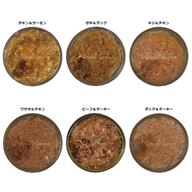 ワイルドランド/クラシック缶　6種