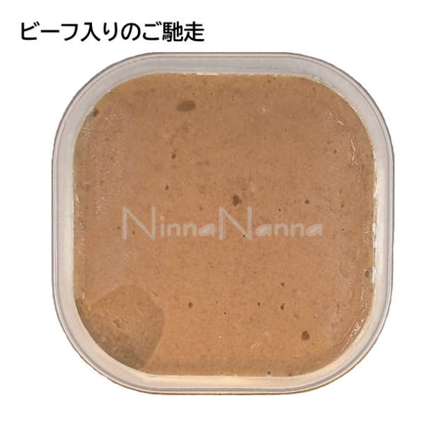 アルモネイチャー/デイリーメニュー/100%オーガニックビーフ入りのご馳走/100g