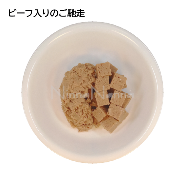 アルモネイチャー/デイリーメニュー/100%オーガニックビーフ入りのご馳走/100g