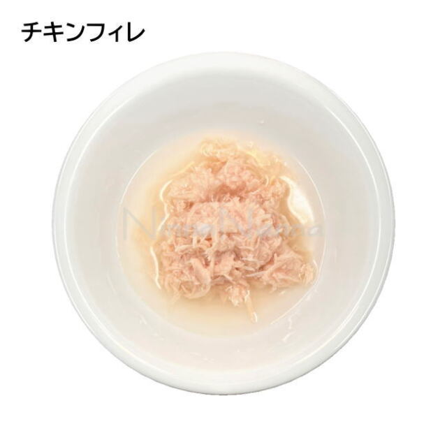 アルモネイチャー/クラシックネイチャー/チキンフィレ/55ｇ