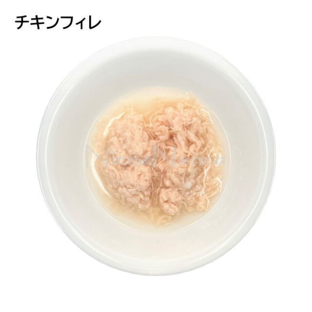 アルモネイチャー/クラシックネイチャー/チキンフィレ/55ｇ