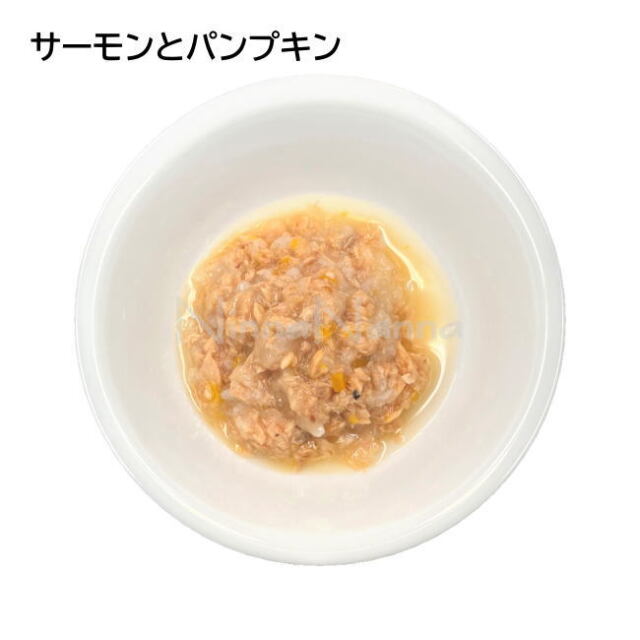 アルモネイチャー/クラシックネイチャー/サーモンとパンプキン/55ｇ