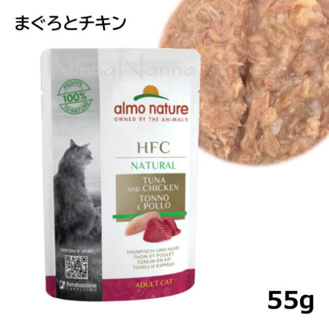 アルモネイチャー/クラシックネイチャー/まぐろとチキン/55ｇ