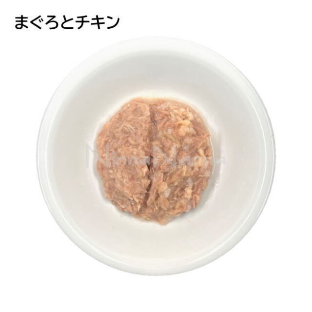 アルモネイチャー/クラシックネイチャー/まぐろとチキン/55ｇ