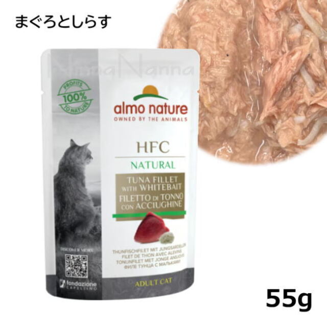 アルモネイチャー/クラシックネイチャー/まぐろとしらす