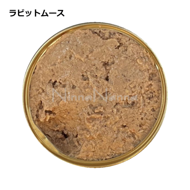 アルモネイチャー/デイリーメニュー/キャットラビットムース/85g