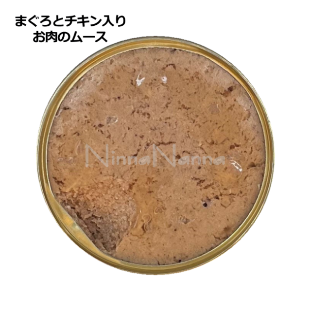 アルモネイチャー/デイリーメニュー/キャットまぐろとチキン入りお肉のムース/85g