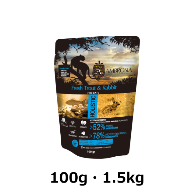 アンブロシア/クラシックキャット/トラウト&ラビット代表画像
