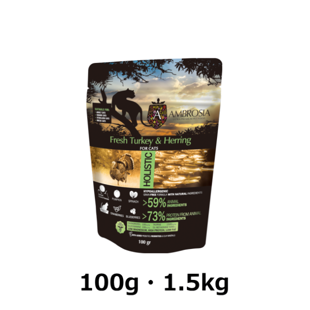 アンブロシア/クラシックキャット/ターキー&へリング代表画像