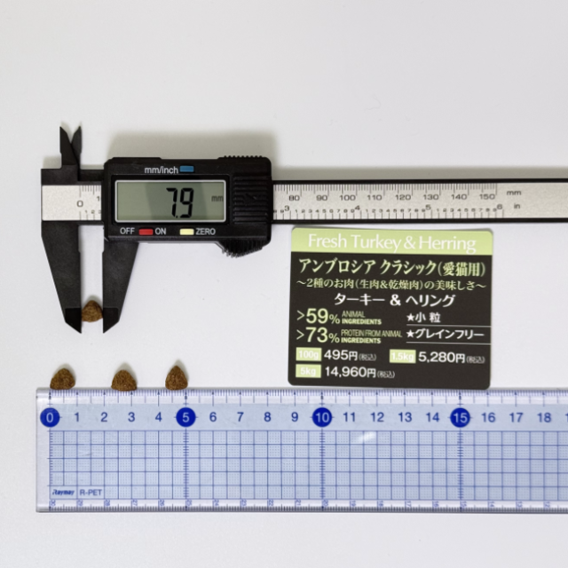 アンブロシア/クラシックキャット/ターキー&へリング粒画像
