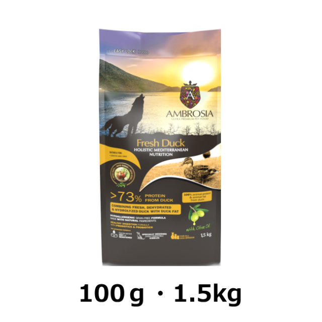 アンブロシア/【DOG】/HMN/ダック（オリーブオイル入り）代表画像