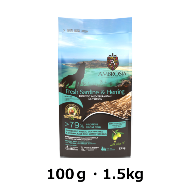 アンブロシア/【DOG】/HMN/サーディン&へリング（オリーブオイル入り）