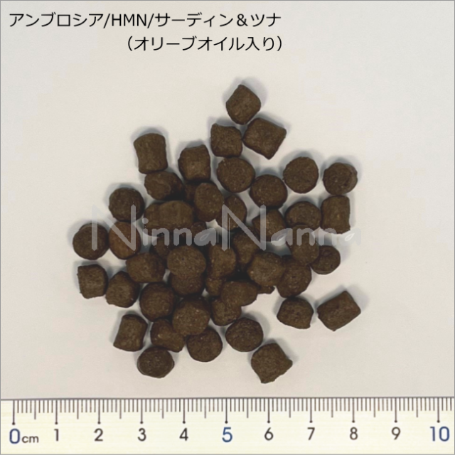 アンブロシア/【DOG】/HMN/サーディン＆ツナ（オリーブオイル入り）粒画像