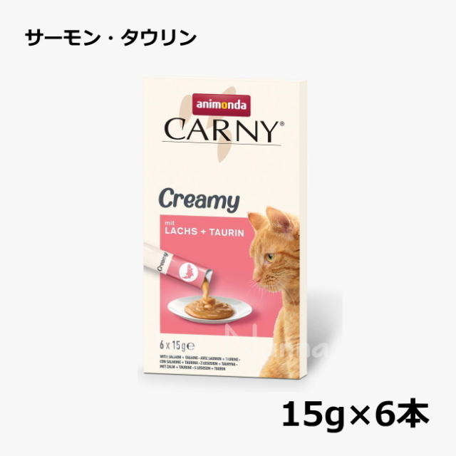 アニモンダ/カーニー /クリーミー/サーモン・タウリン/15g×6本