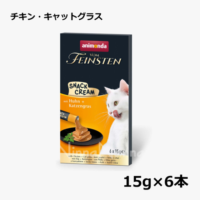 アニモンダ/フォムファインステン/スナッククリーム/チキン・キ...