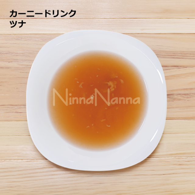 アニモンダ/カーニードリンク/ツナ　猫のスープ　猫用スープ　猫の水分補給　猫の美味しいスープ