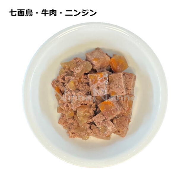 アニモンダ/フォムファインステン/グルメ【七面鳥・牛肉