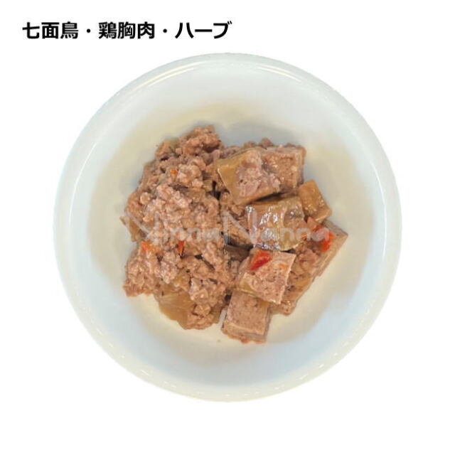 アニモンダ/フォムファインステン/グルメ/アダルト/七面鳥・鶏胸肉・ハーブ