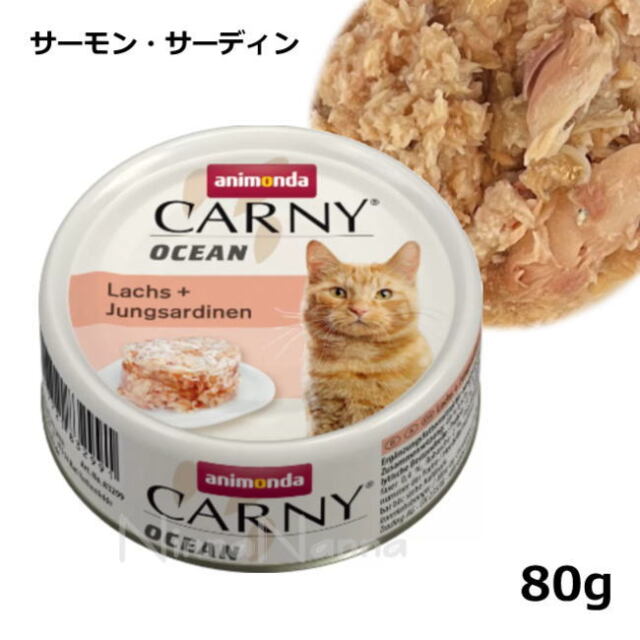 ★にゃんこ好き(*˘︶˘*).。.:*♡★ アニモンダ 000000002734-01-m.jpg?t=
