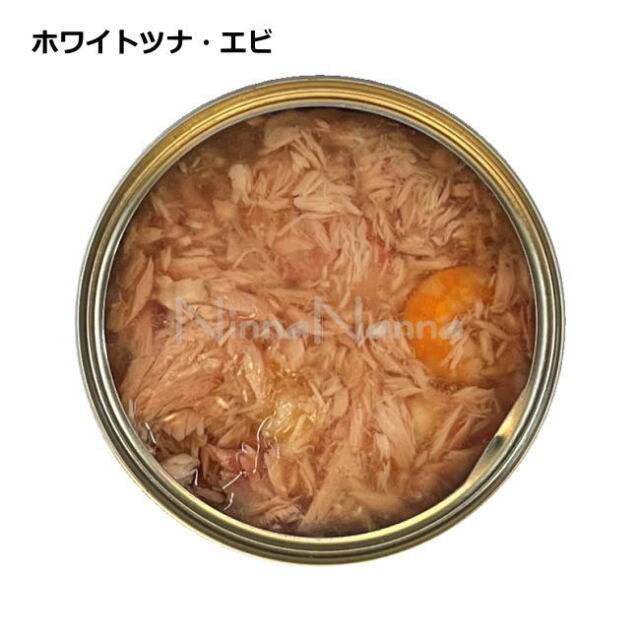 アニモンダ/カーニー/オーシャン/ホワイトツナとエビ