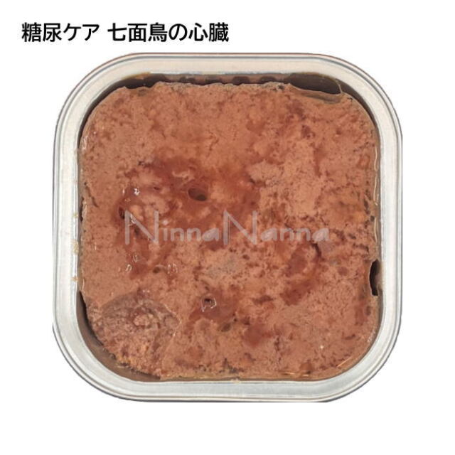 アニモンダ/インテグラ プロテクト/糖尿病ケア/七面鳥の心臓/100g