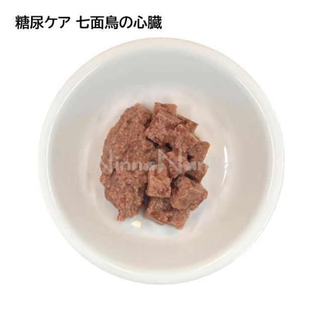 アニモンダ/インテグラ プロテクト/糖尿病ケア/七面鳥の心臓